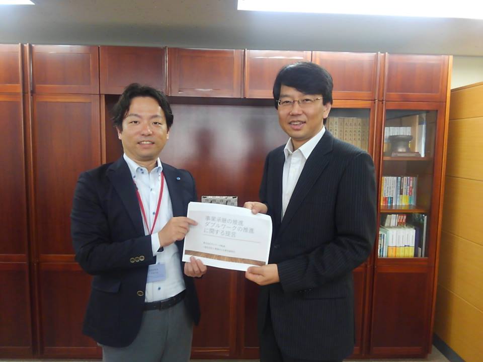 中小企業庁長官と当社代表牧野谷が面談いたしました コラム 年度ものづくり補助金申請サポート 全国対応 中小企業診断士 大阪府リブウェルコンサルティング 中小企業庁長官と当社代表牧野谷が面談いたしました コラム 年度ものづくり補助金申請サポート 全国対応 中小企業診断士 大阪府リブウェルコンサルティング